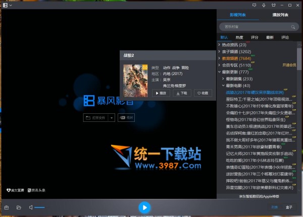 在线观看平台：芭乐视频官网，百变内容尽在其中