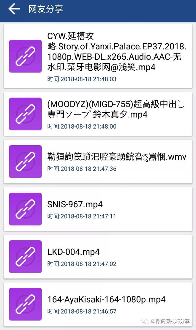 磁力天堂磁力搜索引擎_搜索成人影片引擎_盘找找百度网盘资源搜索云引擎