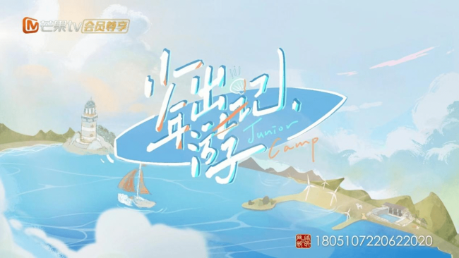 旅行，探索与释放