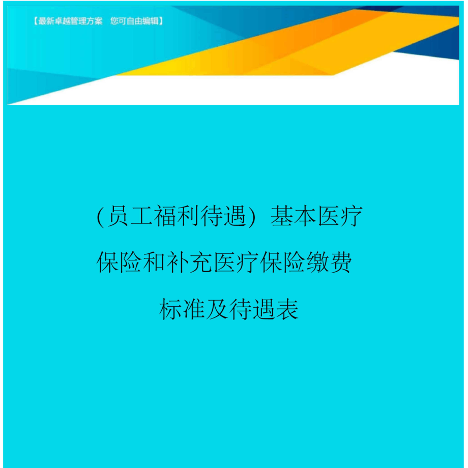 极品福利_极品福利_极品福利