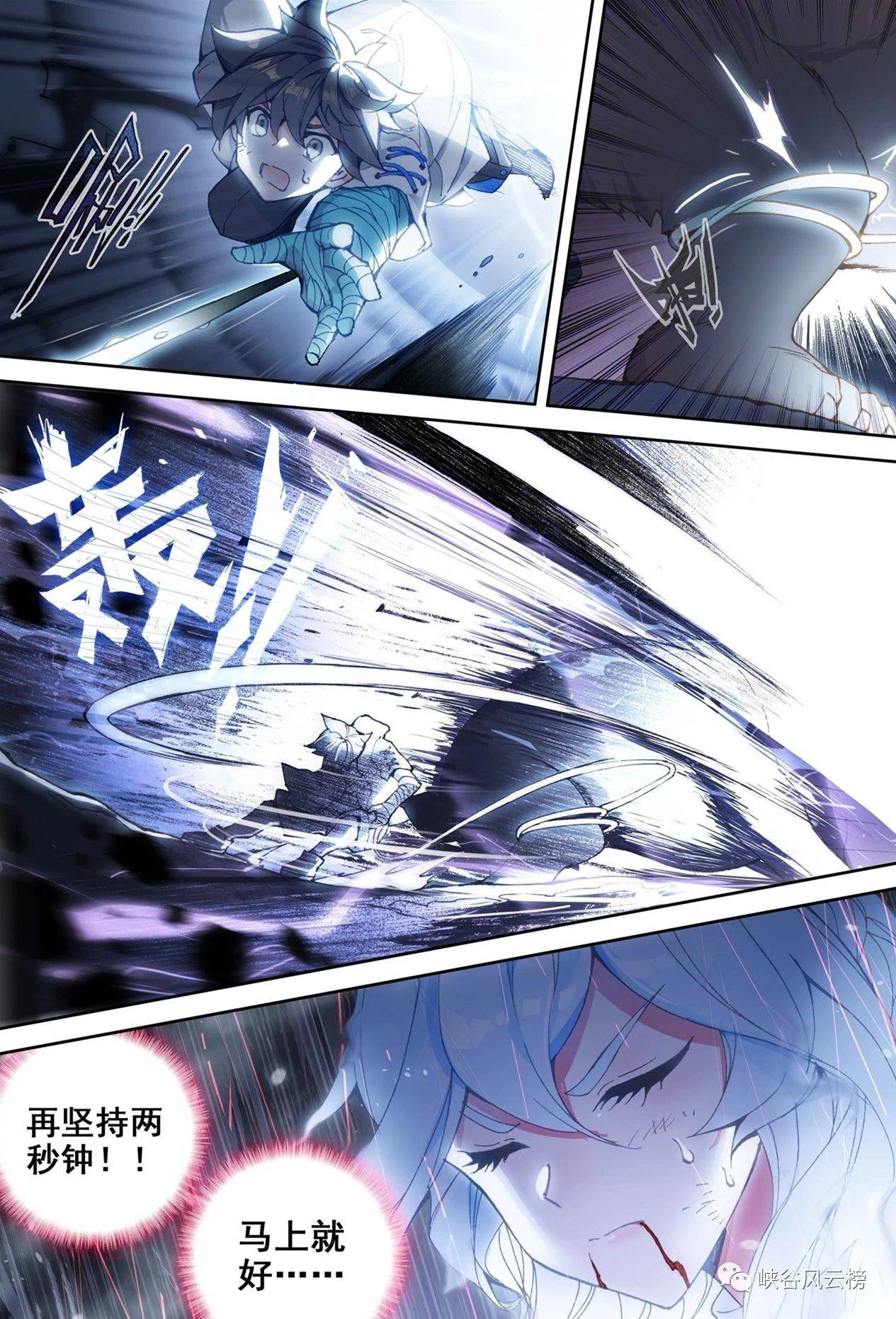 土豪漫画2021斗罗玉转_斗罗玉转下拉式土豪漫画_土豪漫画《斗罗大陆》