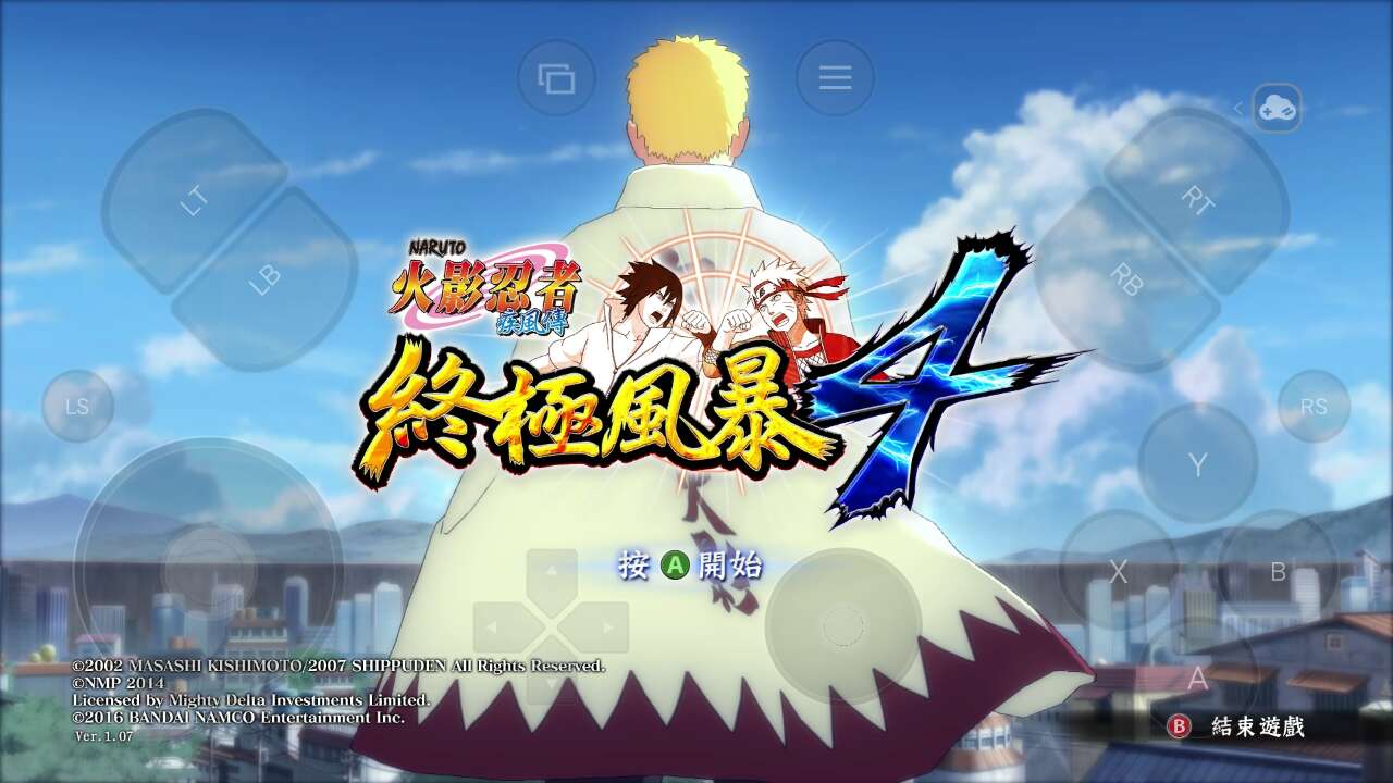 全新究极风暴3震撼上市，终极版本来袭
