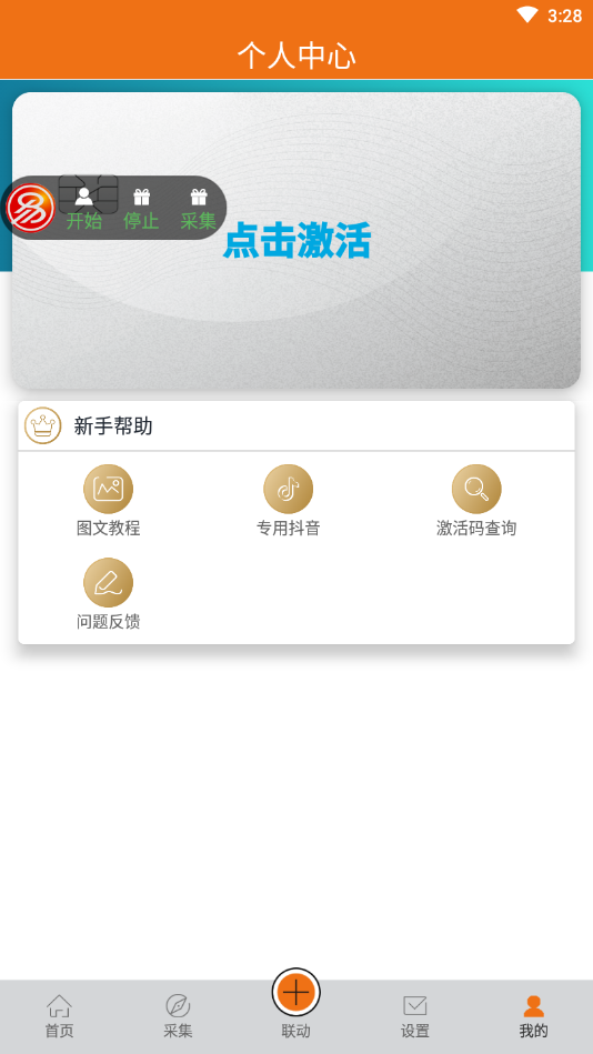 易快_易经_易车