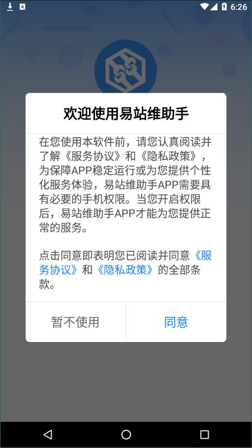 易快_易车_易经