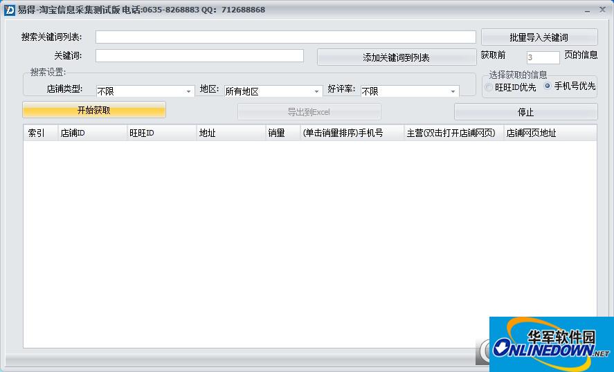易车_易快_易经