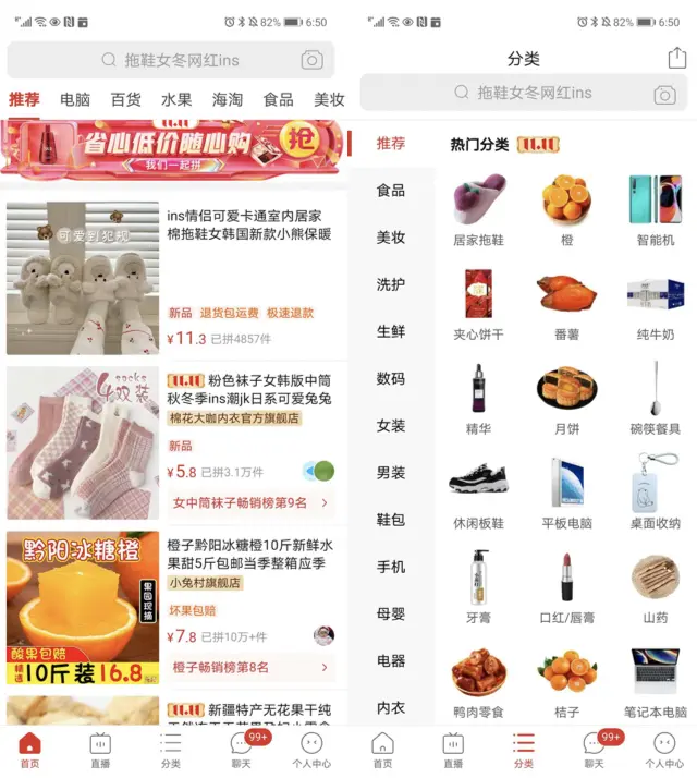 拼多多商家工作平台手机版下载_拼多多商家工作台是干嘛的_拼多多商家工作台
