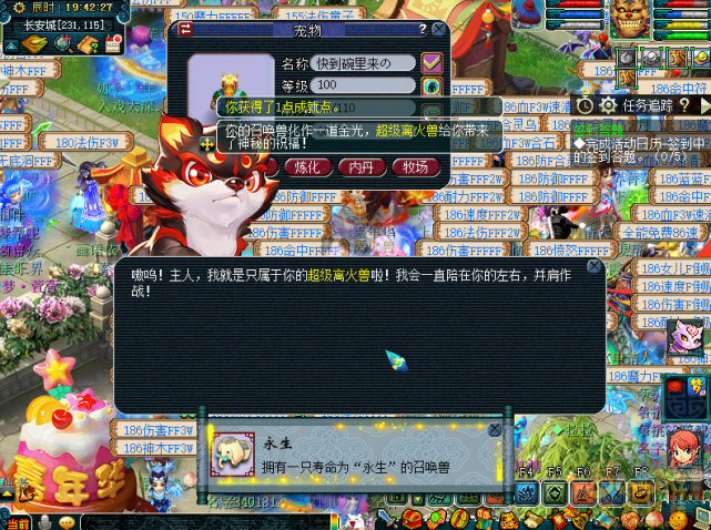 魔兽世界武器战精通_梦幻模拟战精通石怎么获得_梦幻诛仙2小灰怎么获得