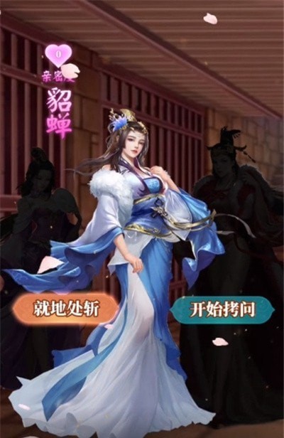 红颜三国小说_红颜三国游戏图片_红颜三国