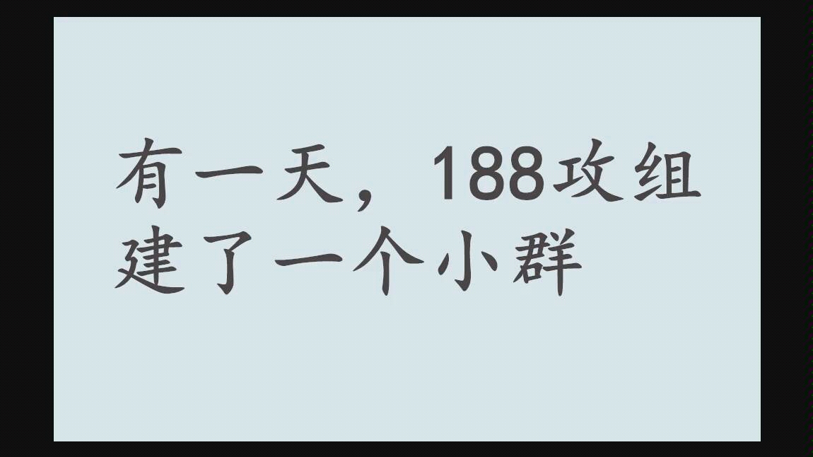 聊简介_聊简笔画图片_简聊