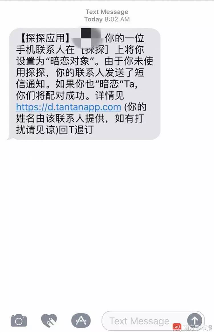 匿名短信发送软件_匿名短信发送平台免费_怎么匿名发短信给别人