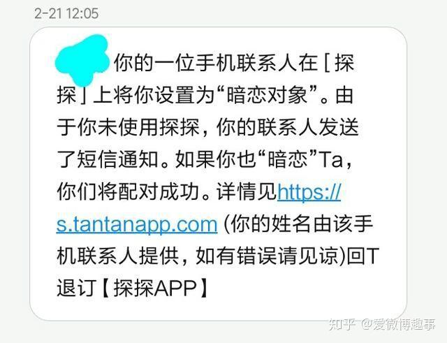 怎么匿名发短信给别人_匿名短信发送平台免费_匿名短信发送软件