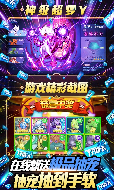 魔兽世界宠物_魔兽宠物世界大冒险攻略_魔兽宠物世界大冒险怎么进化