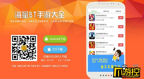 无限乐趣之旅：打开苹果游戏盒子，畅享游戏世界