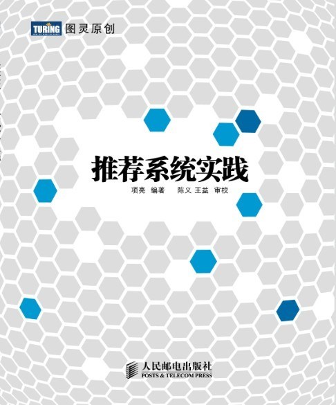 小图灵_图灵小镇_图灵小队