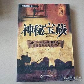 原地灵龛位置_原神地灵龛_原神手游地灵龛