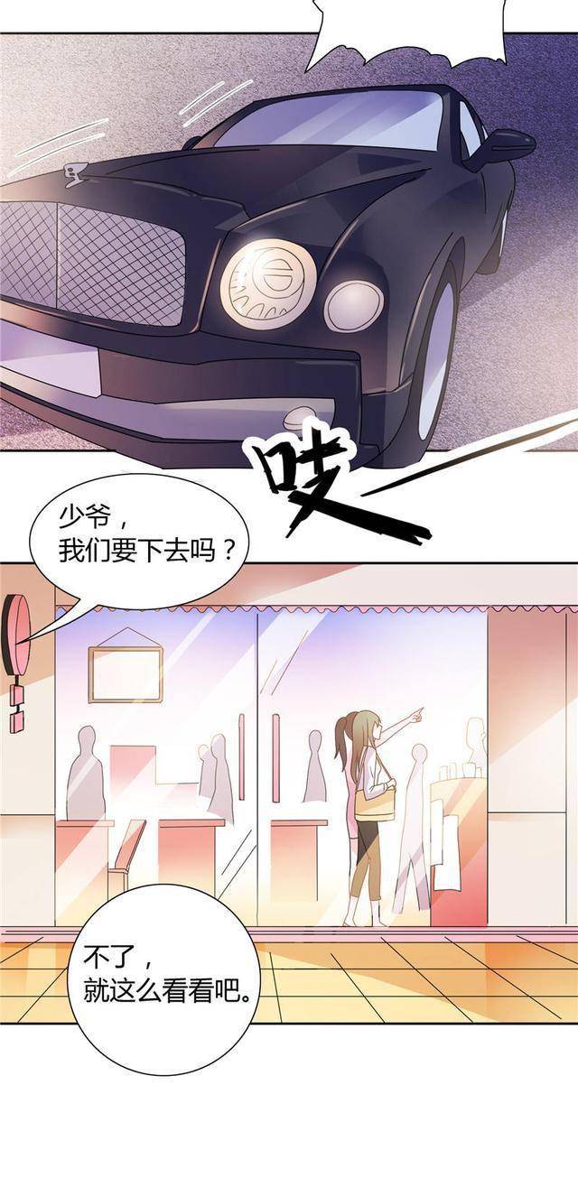土豪漫画官方学业网_土豪漫画官方_土豪漫画官方app下载