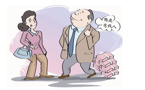 土豪漫画官方学业网_土豪漫画官方_土豪漫画官方app下载