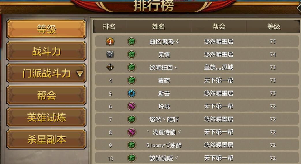 网游排行榜手游_网游排行榜手游_网游排行榜手游