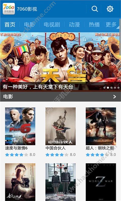 下载wifi_下载wifi万能钥匙_下载wifi万能钥匙自动连接