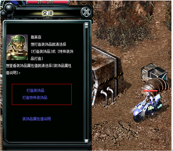 决战sf的网站_决战私服发布网_决战网游官网