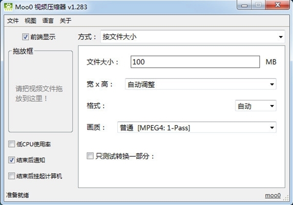 十大不收费禁用软件无需登录_十大不收费禁用软件无需登录_十大不收费禁用软件无需登录