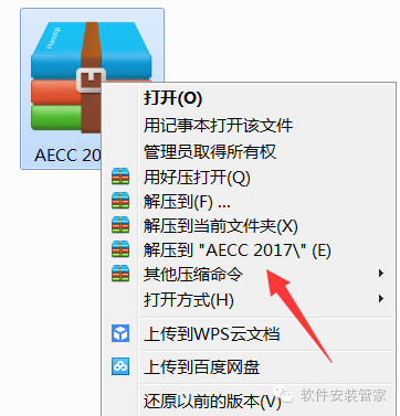 十大不收费禁用软件无需登录_十大不收费禁用软件无需登录_十大不收费禁用软件无需登录