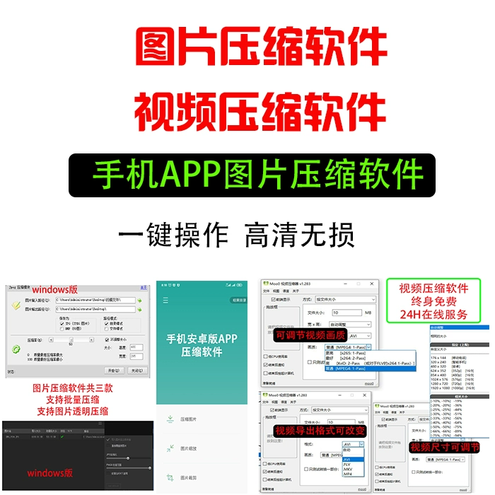 十大不收费禁用软件无需登录_十大不收费禁用软件无需登录_十大不收费禁用软件无需登录