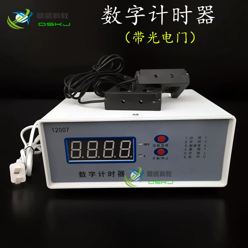 计时器手机桌面_手机计时器_计时器手机软件