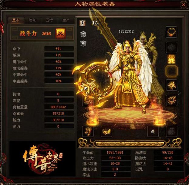 超级变态传世_超级变态传世_超级变态传世