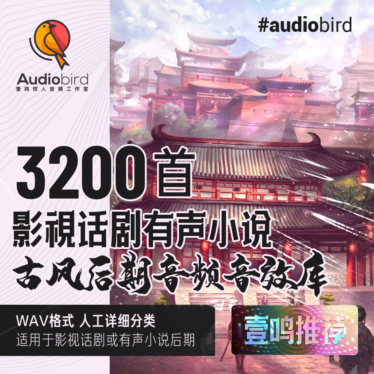 桃谷绘里香视频种子_幼x香x阁视频_香萑视频