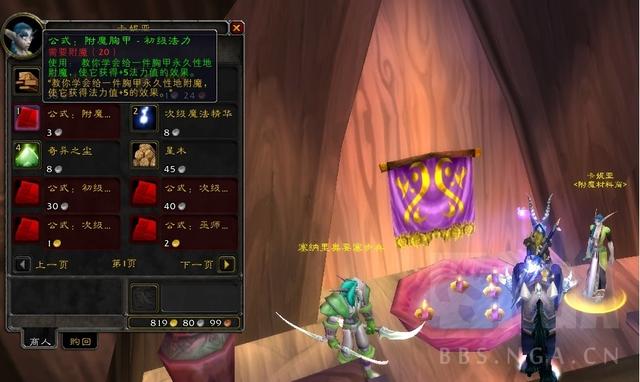 泰垃瑞亚附魔剑_1.4.2.3泰拉瑞亚附魔剑_附魔剑泰拉瑞亚怎么获得