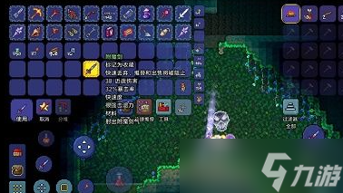 1.4.2.3泰拉瑞亚附魔剑_泰垃瑞亚附魔剑_附魔剑泰拉瑞亚怎么获得