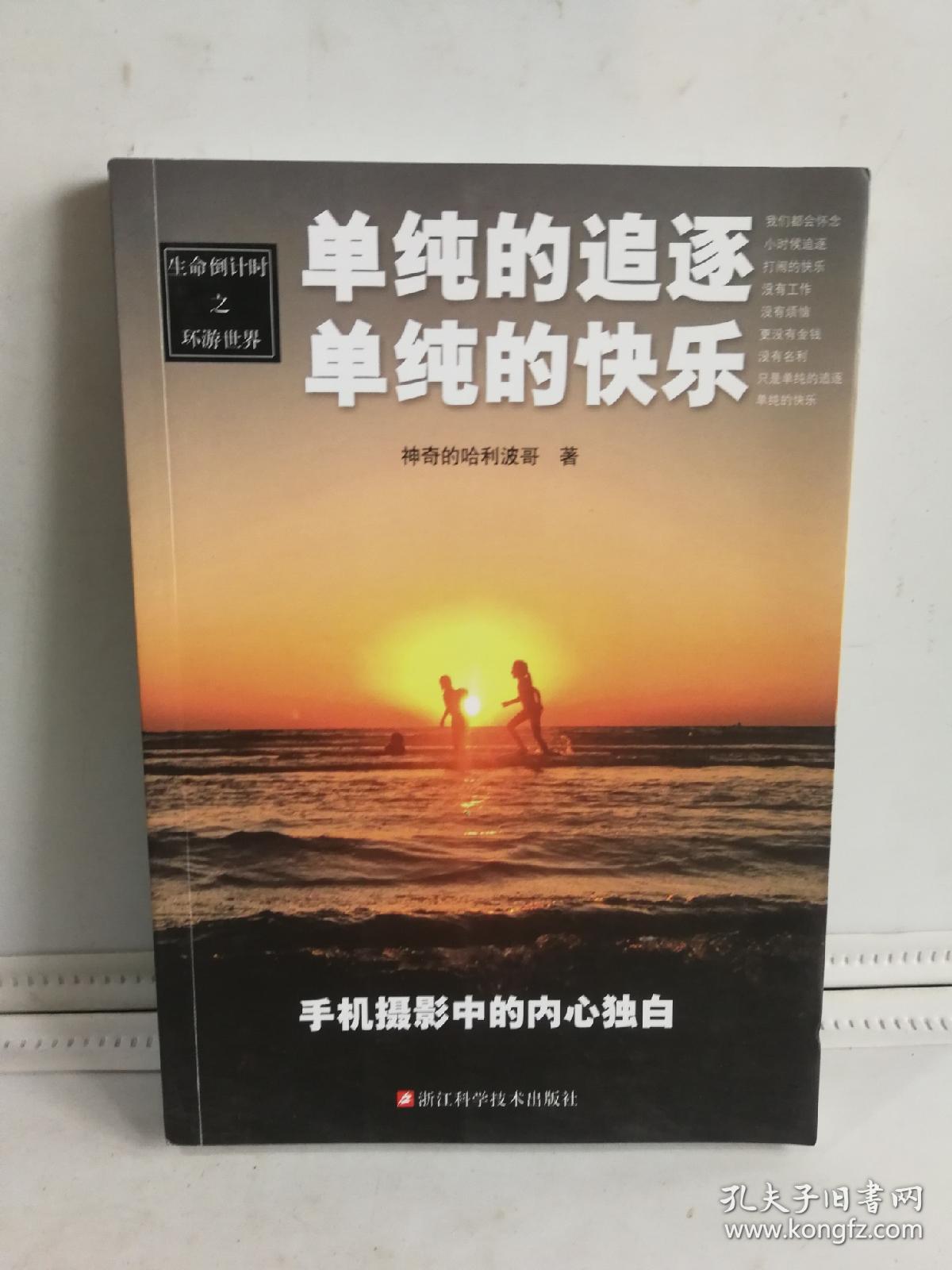 禁慢_禁慢_禁慢