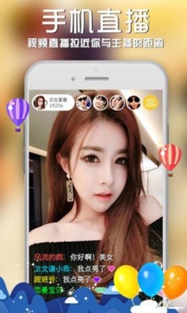 花间直播直播app_台湾电视台直播app_欧洲杯直播app