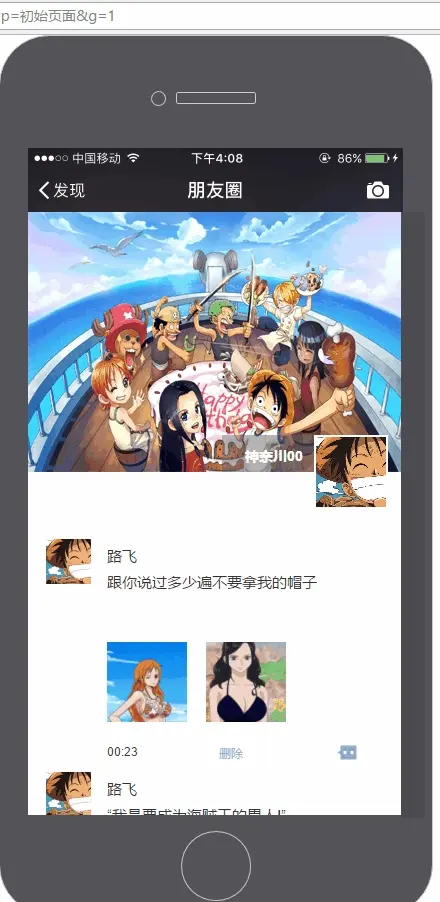 朋友圈隐私曝光?新功能揭示谁在看你 朋友圈隐私曝光?新功能揭示谁在看你
