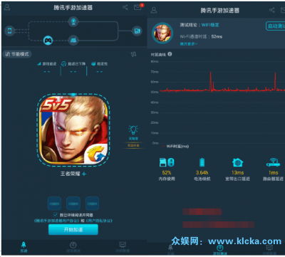 腾讯手游加速器旧版本下载_腾讯手游加速器老版本下载_手游旧器腾讯加速版本下载安装