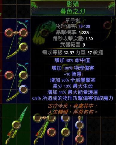 附魔之王第2季大结局