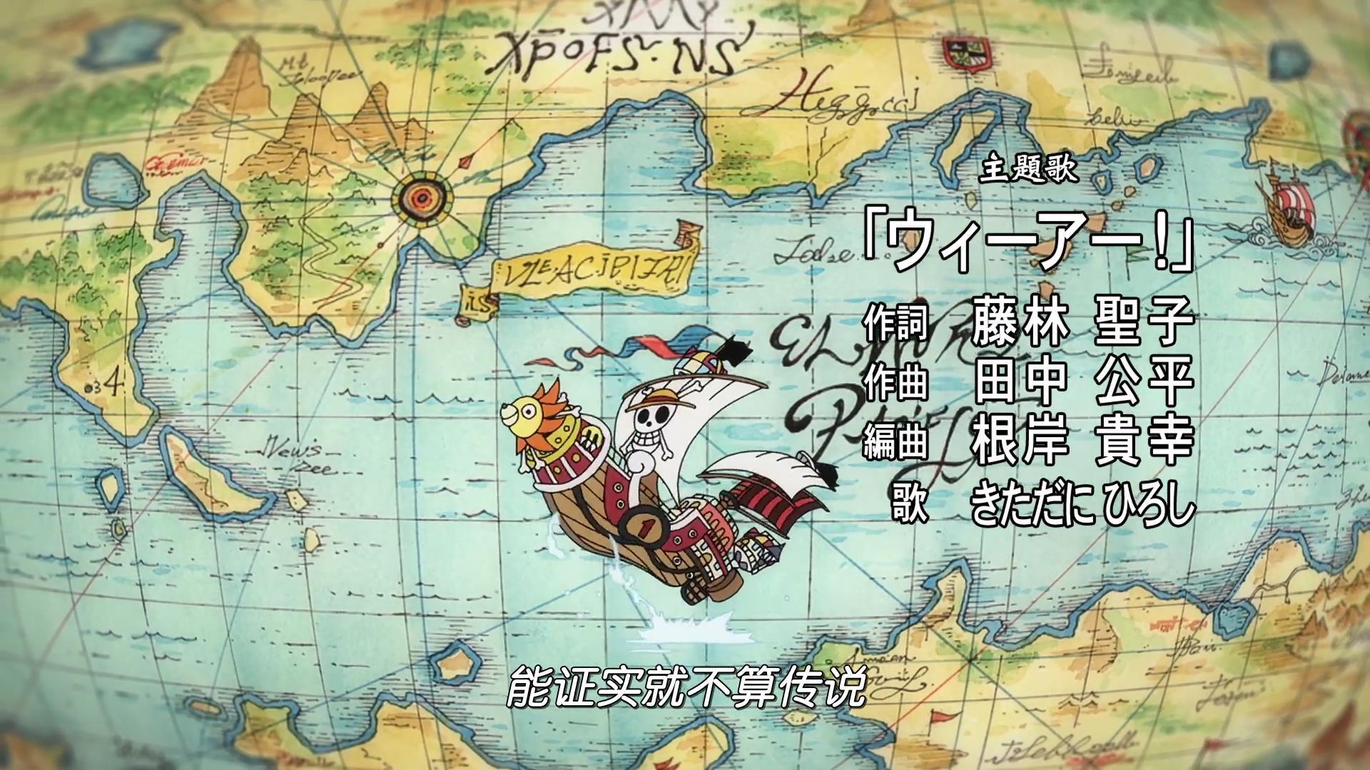 海贼王地图：探秘传闻，惊喜等你发现
