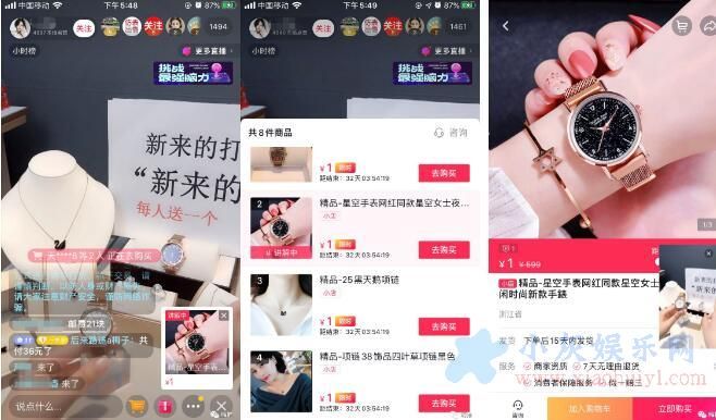 套路直播网页版登录入口下载，一键畅玩直播乐趣