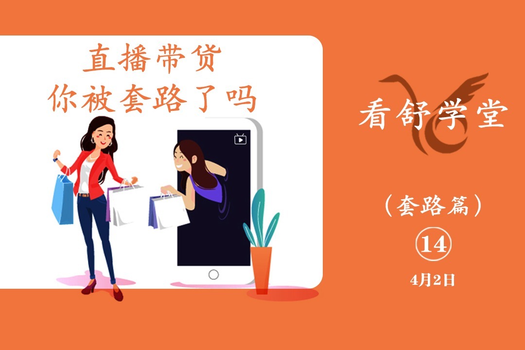 套路直播网页版登录入口下载_套路直播官方网址_套路直播官网最新