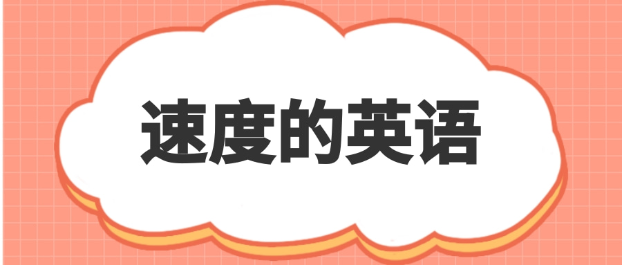 英文崩坏怎么说_英文崩坏三_崩坏的英文