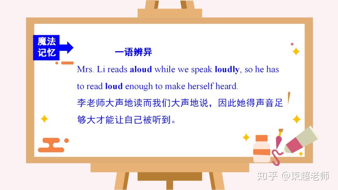 英文崩坏三_英文崩坏怎么说_崩坏的英文