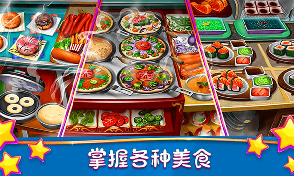 大胃王小游戏_大胃王小游戏_大胃王小游戏