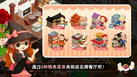 大胃王小游戏_大胃王小游戏_大胃王小游戏