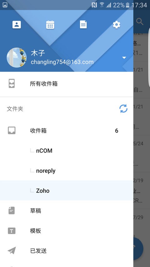 手机邮箱139_邮箱手机版登录_邮箱手机怎么注册