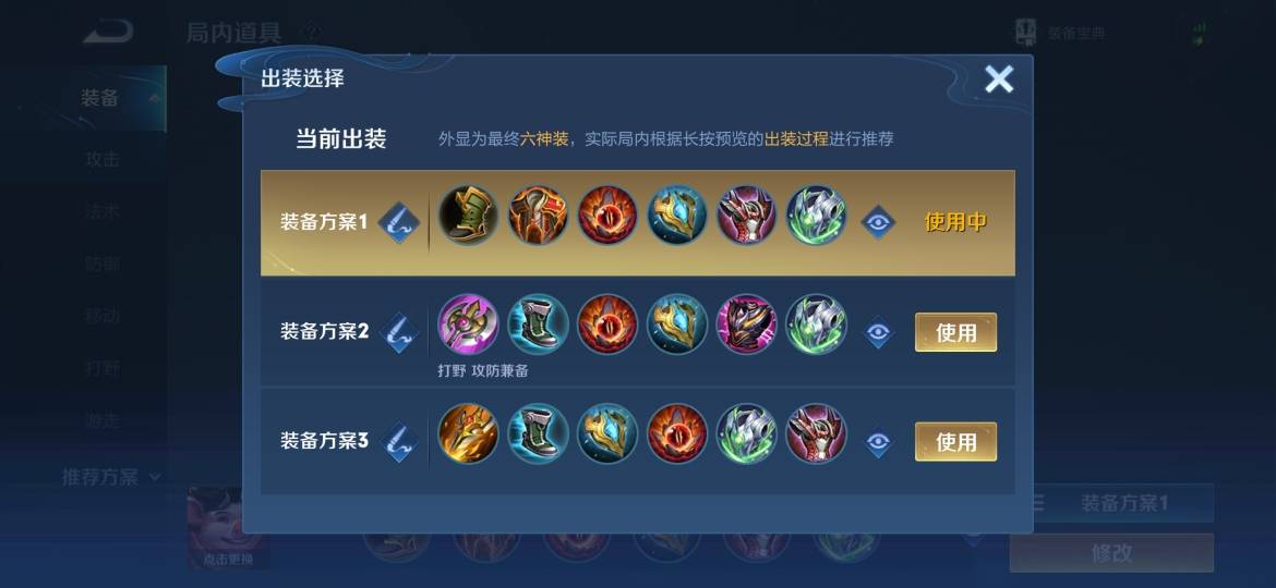 王者盒子：突破传统，领略未来王者荣耀