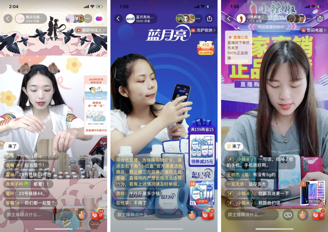直播聚焦：时空破碎，畅享实时精彩画面