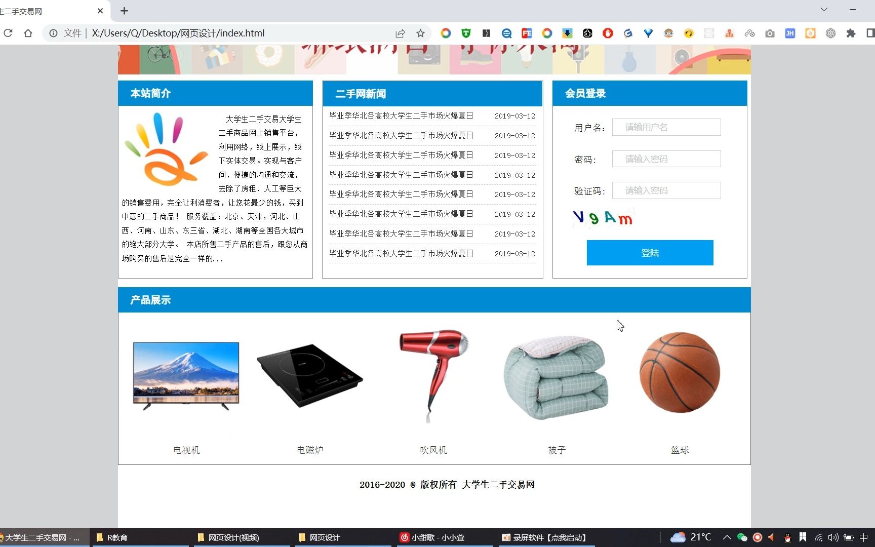 域名停靠网站应用下载_域名停靠免费下载应用_域名停靠网页软件下载