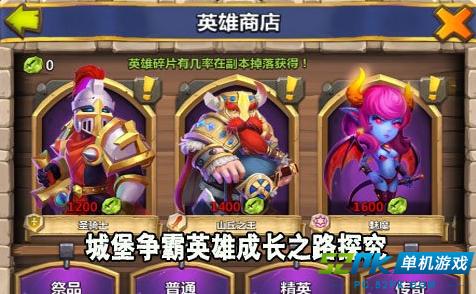 城堡争霸新版本:智慧勇敢的领主,即刻下载 城堡争霸新版本:智慧勇敢的领主,即刻下载