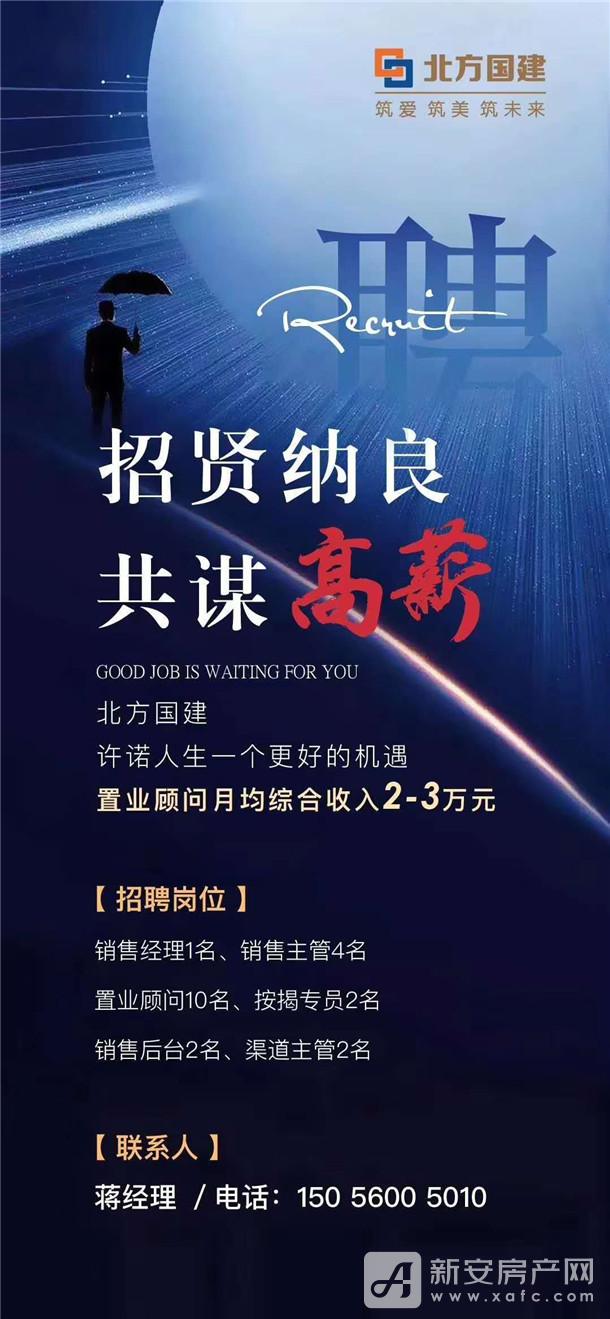 北方人才网官网_北方人才网官网_北方人才网官网